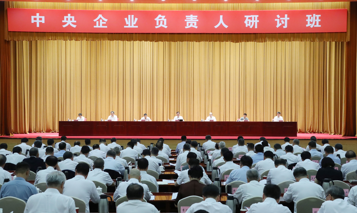 张玉卓、、国资、、央企、、国资委、、书记、、主任、、国企、、企业刷新