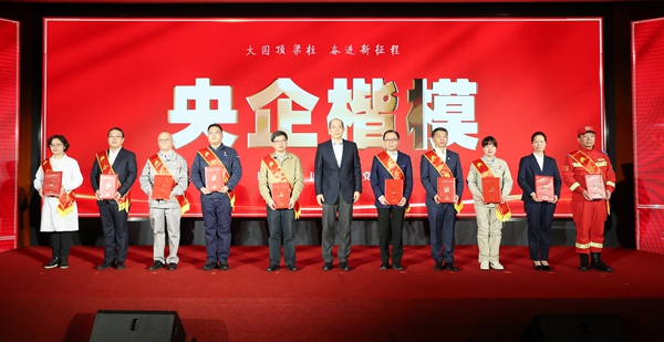 张玉卓、国资、央企、国资委、书记、主任、国企、企业刷新