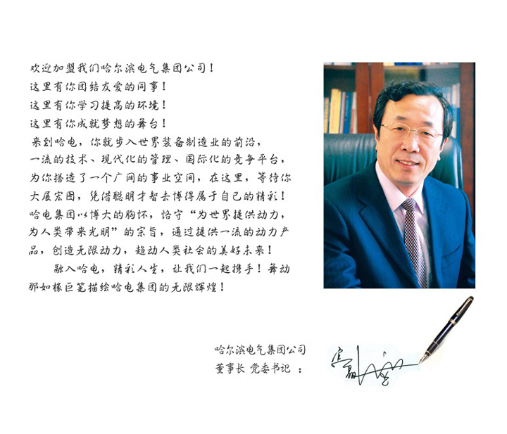 2121非凡·(中国集团)体育官方网站