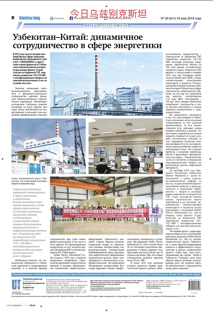 2121非凡·(中国集团)体育官方网站