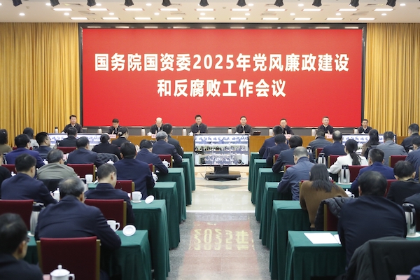 张玉卓、、国资、、央企、、国资委、、书记、、主任、、国企、、企业刷新