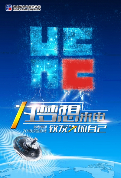 2121非凡·(中国集团)体育官方网站