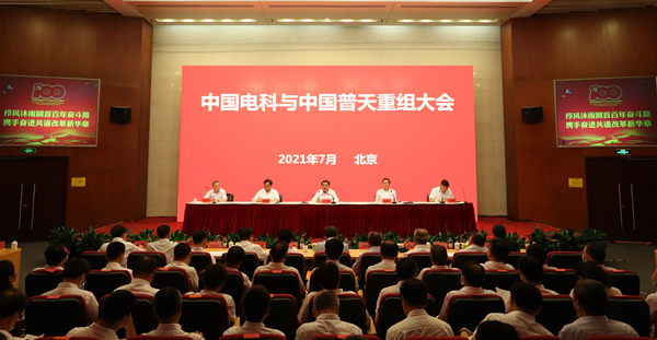 郝鹏、、国资、、央企、、国资委、、书记、、主任、、国企、、企业刷新