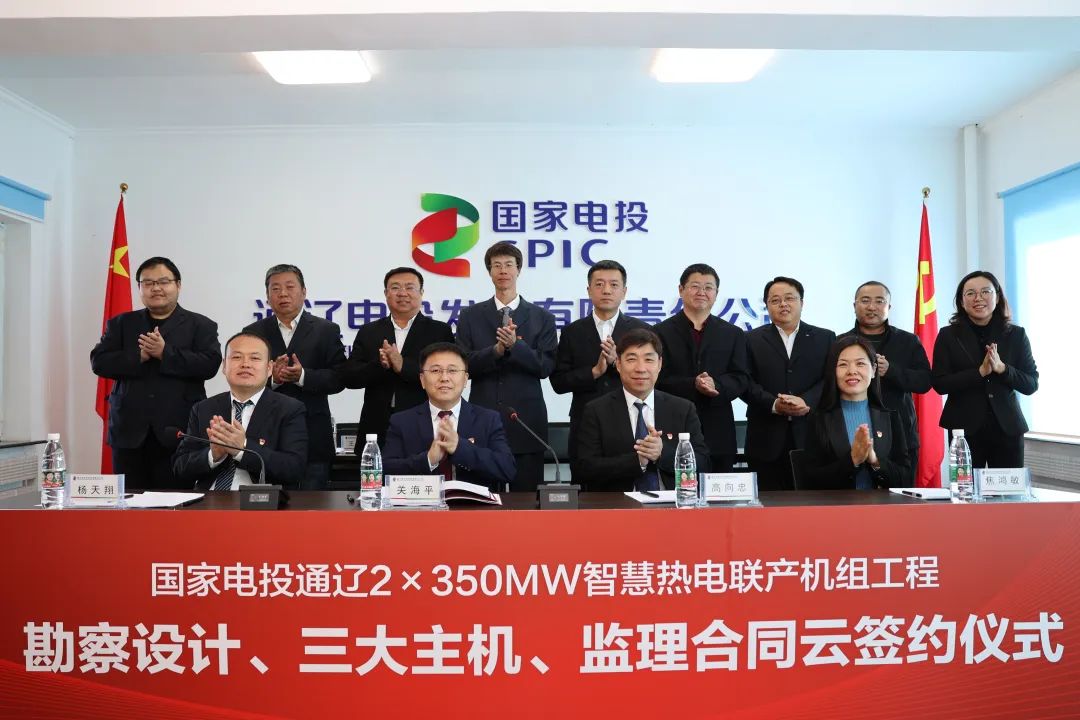 2121非凡·(中国集团)体育官方网站