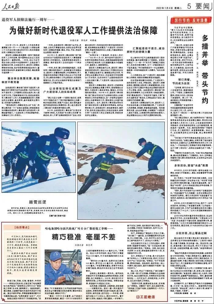 2121非凡·(中国集团)体育官方网站