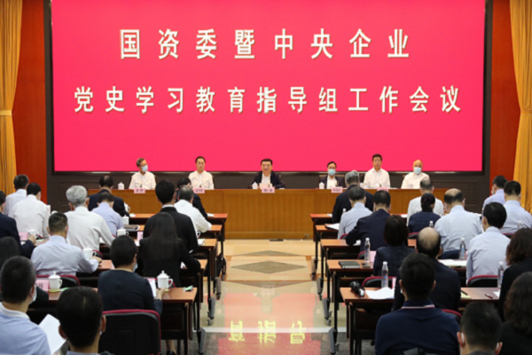 郝鹏、国资、央企、国资委、书记、主任、国企、企业刷新