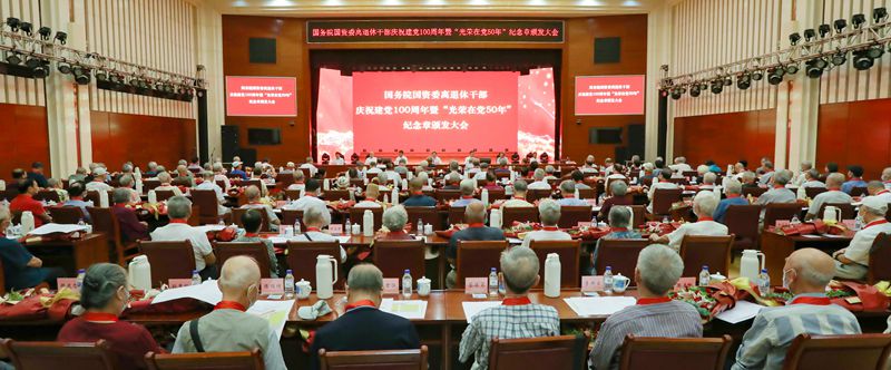 郝鹏、、国资、、央企、、国资委、、书记、、主任、、国企、、企业刷新