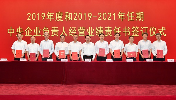 2121非凡·(中国集团)体育官方网站