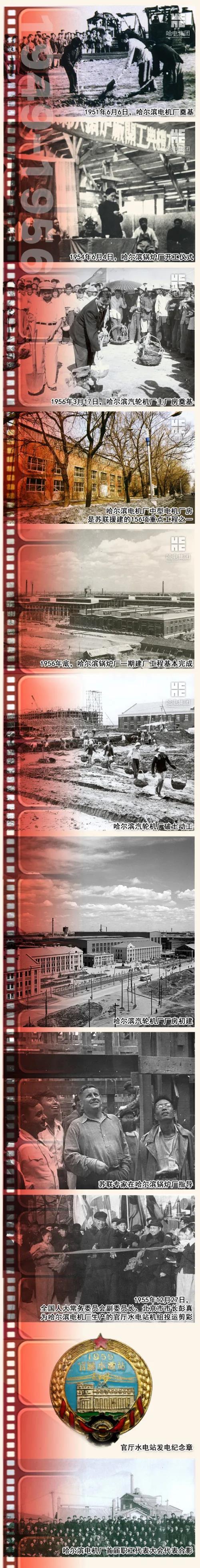 2121非凡·(中国集团)体育官方网站