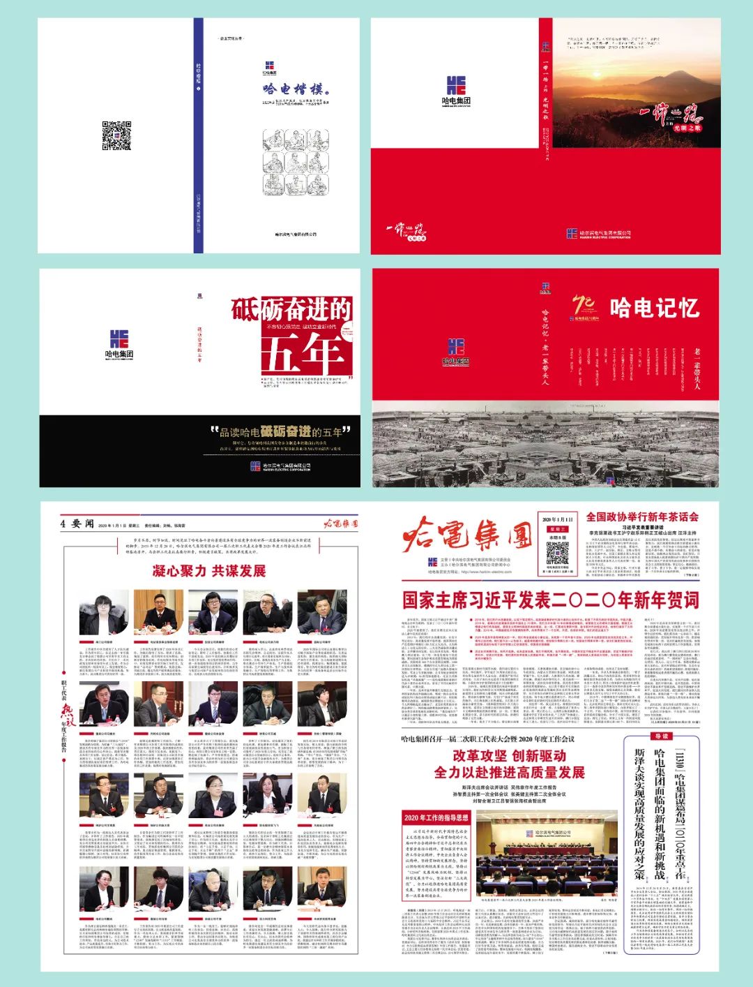 2121非凡·(中国集团)体育官方网站