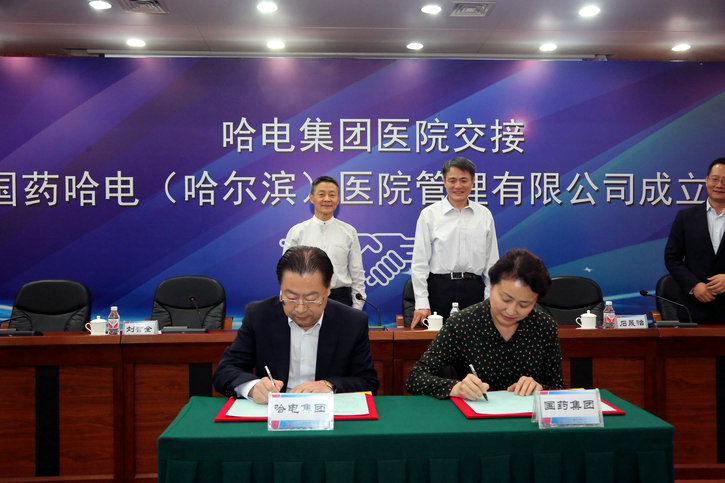 2121非凡·(中国集团)体育官方网站