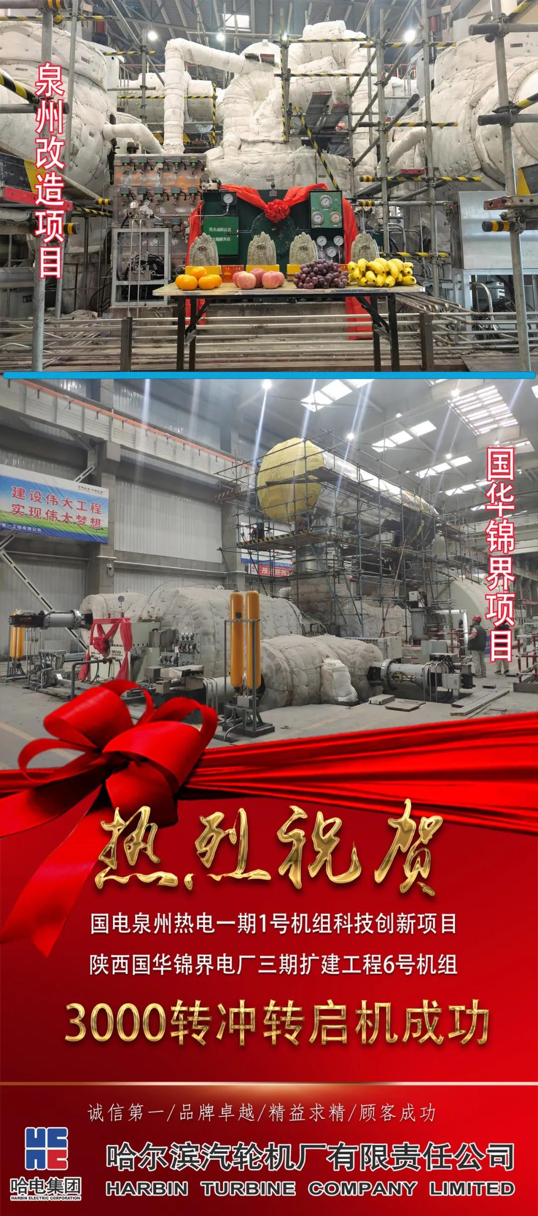 2121非凡·(中国集团)体育官方网站