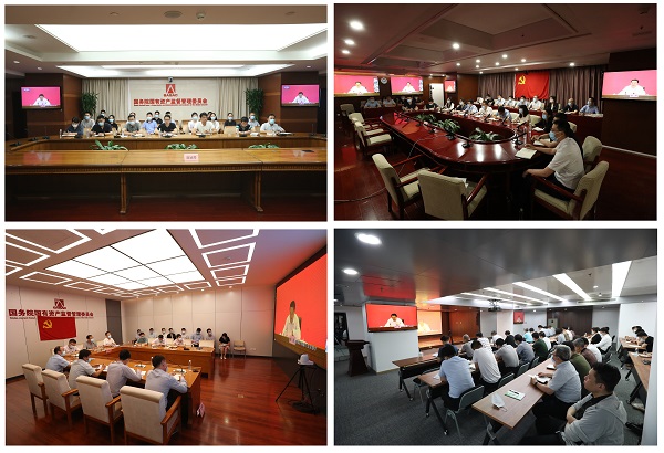 郝鹏、、、国资、、、央企、、、国资委、、、书记、、、主任、、、国企、、、企业刷新