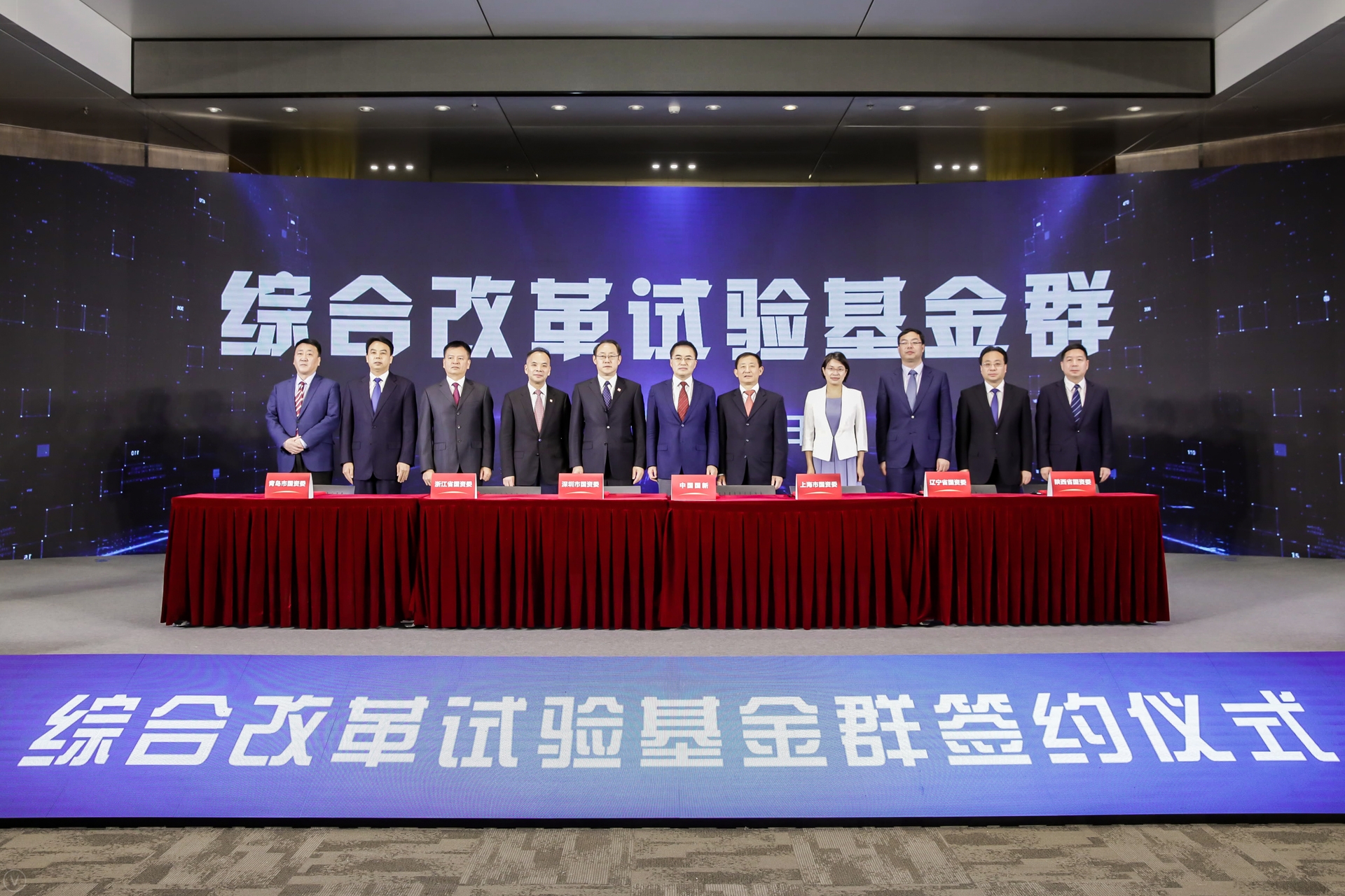 翁杰明、国资、国企、央企、国资委、副主任、企业刷新、新闻宣传