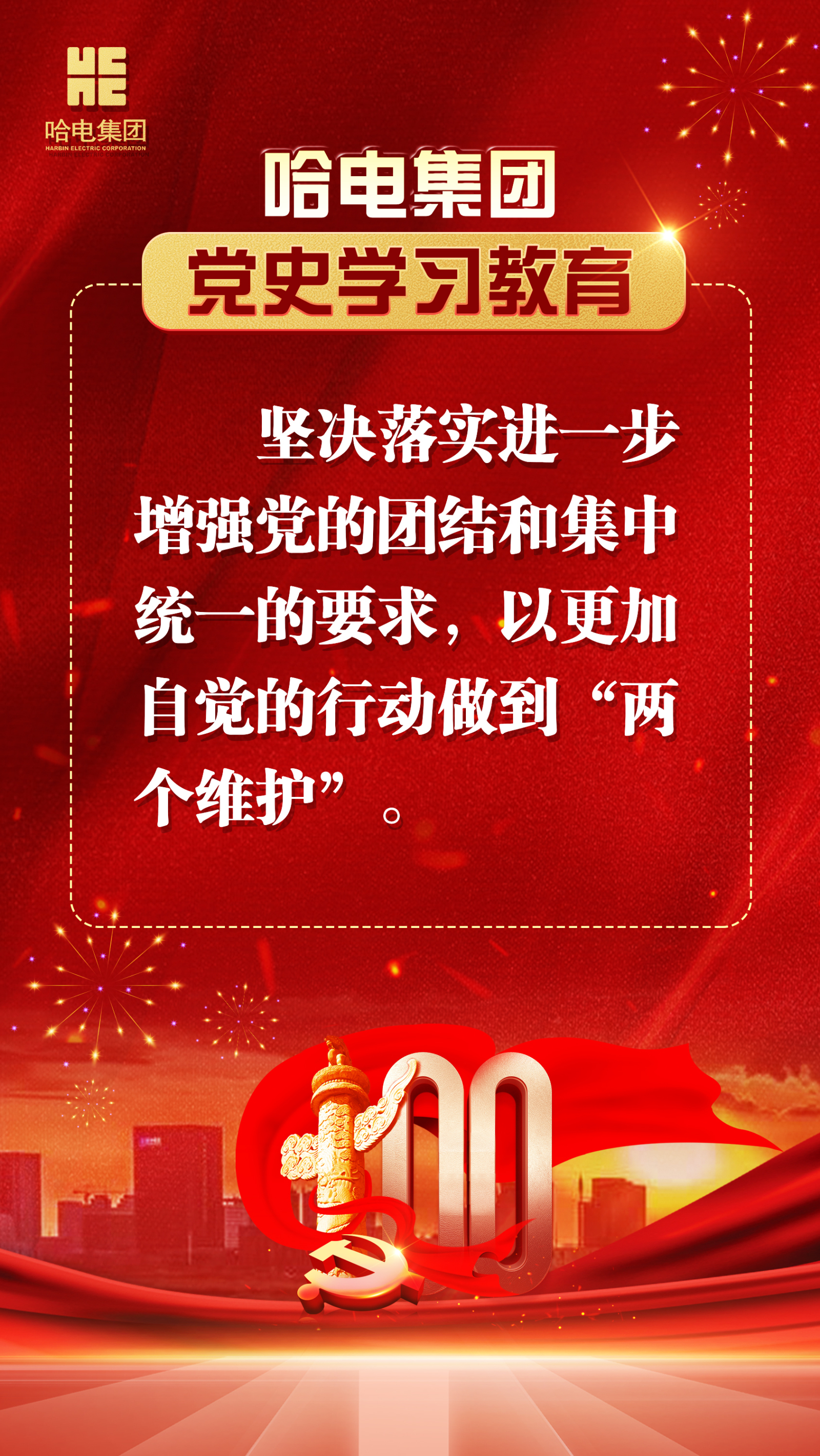 2121非凡·(中国集团)体育官方网站