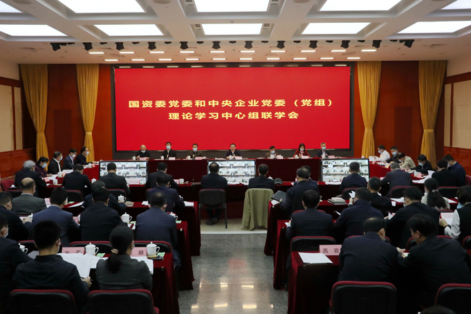 郝鹏、国资、央企、国资委、书记、主任、国企、企业刷新