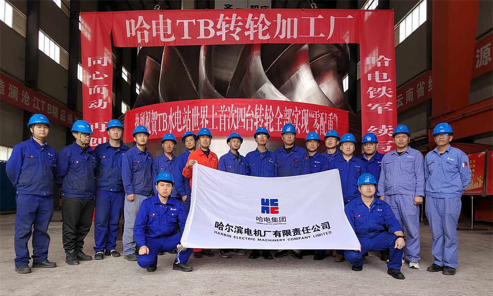 2121非凡·(中国集团)体育官方网站