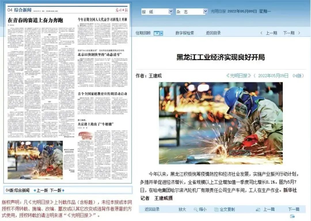 2121非凡·(中国集团)体育官方网站