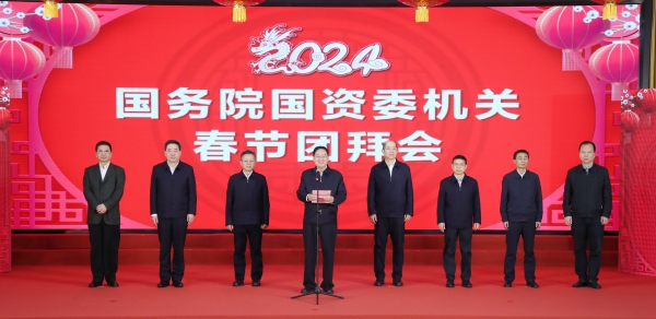 张玉卓、国资、央企、国资委、书记、主任、国企、企业刷新