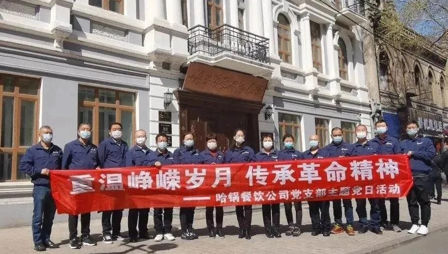 2121非凡·(中国集团)体育官方网站