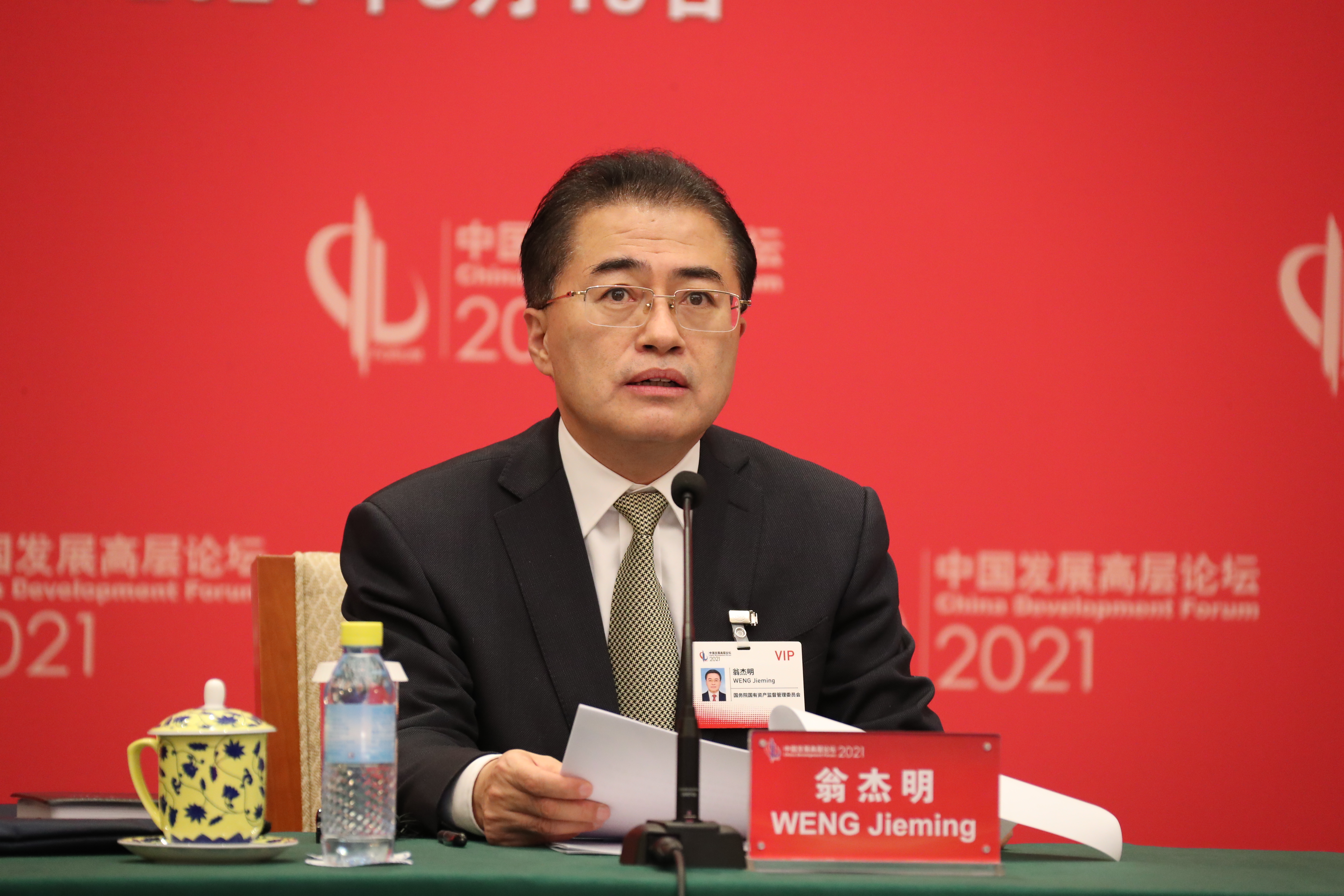 2121非凡·(中国集团)体育官方网站