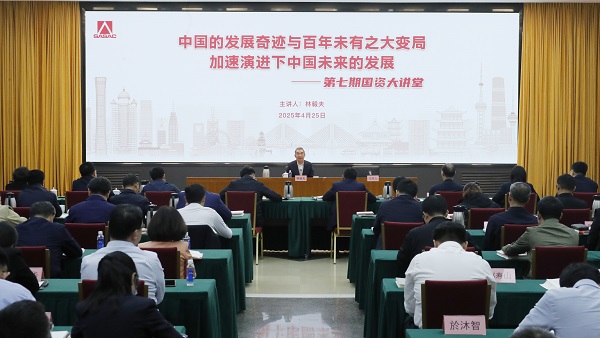 张玉卓、、国资、、央企、、国资委、、书记、、主任、、国企、、企业刷新