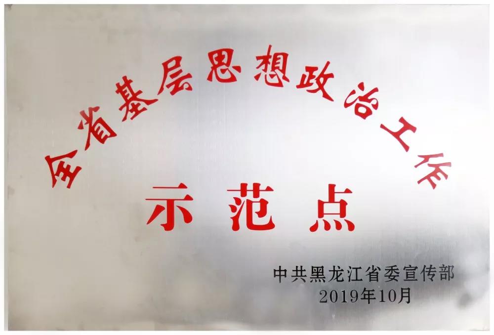 2121非凡·(中国集团)体育官方网站