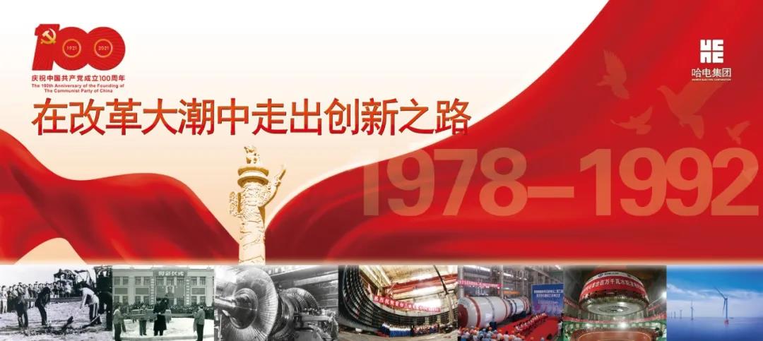 2121非凡·(中国集团)体育官方网站