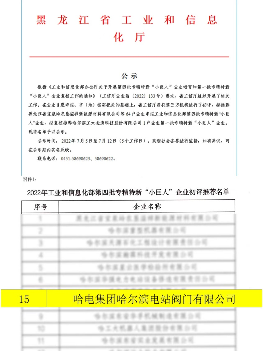 2121非凡·(中国集团)体育官方网站