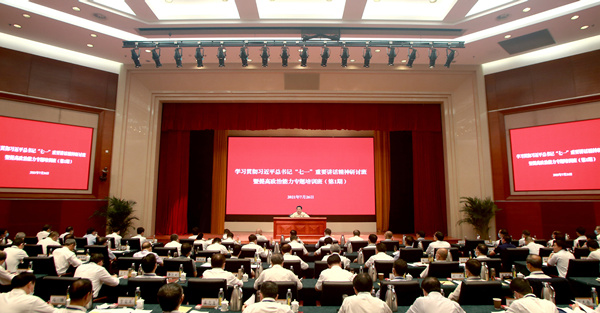 郝鹏、、国资、、央企、、国资委、、书记、、主任、、国企、、企业刷新