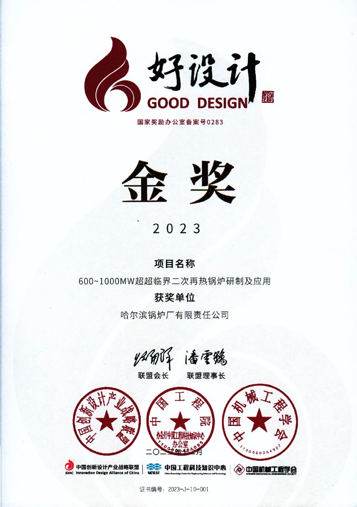 2121非凡·(中国集团)体育官方网站