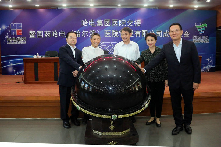 2121非凡·(中国集团)体育官方网站