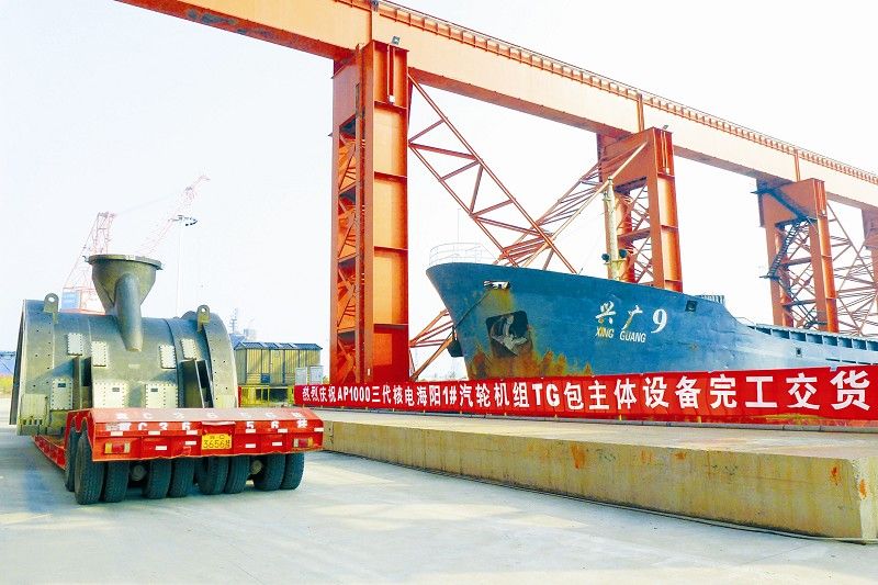 2121非凡·(中国集团)体育官方网站