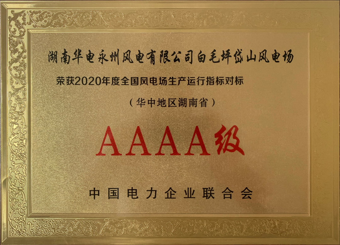 2121非凡·(中国集团)体育官方网站