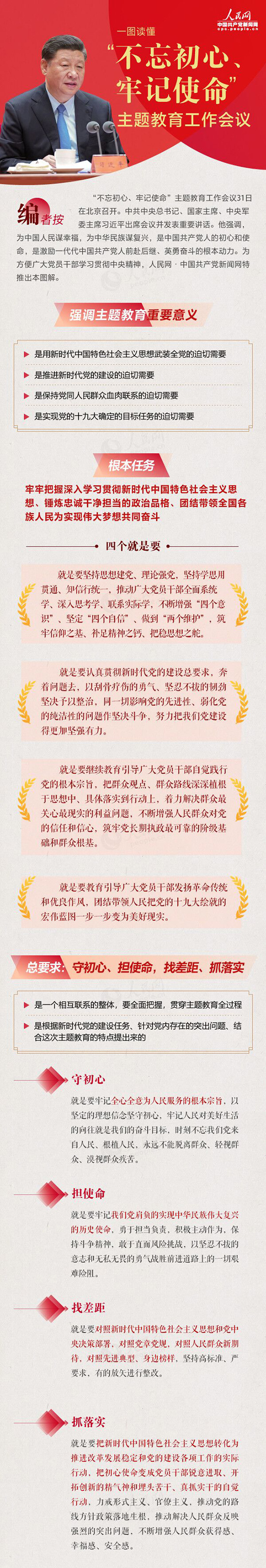 2121非凡·(中国集团)体育官方网站