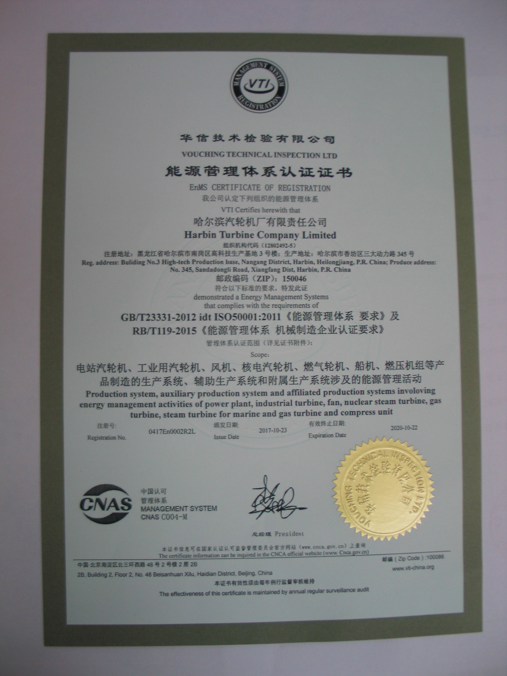 2121非凡·(中国集团)体育官方网站