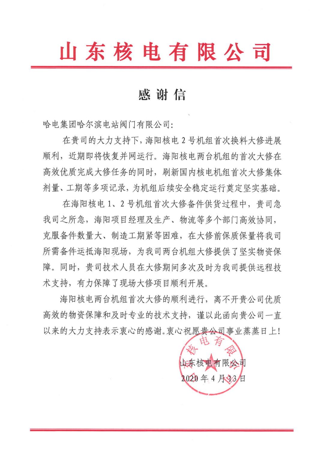 2121非凡·(中国集团)体育官方网站
