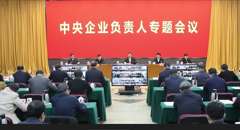 张玉卓、、国资、、央企、、国资委、、书记、、主任、、国企、、企业刷新