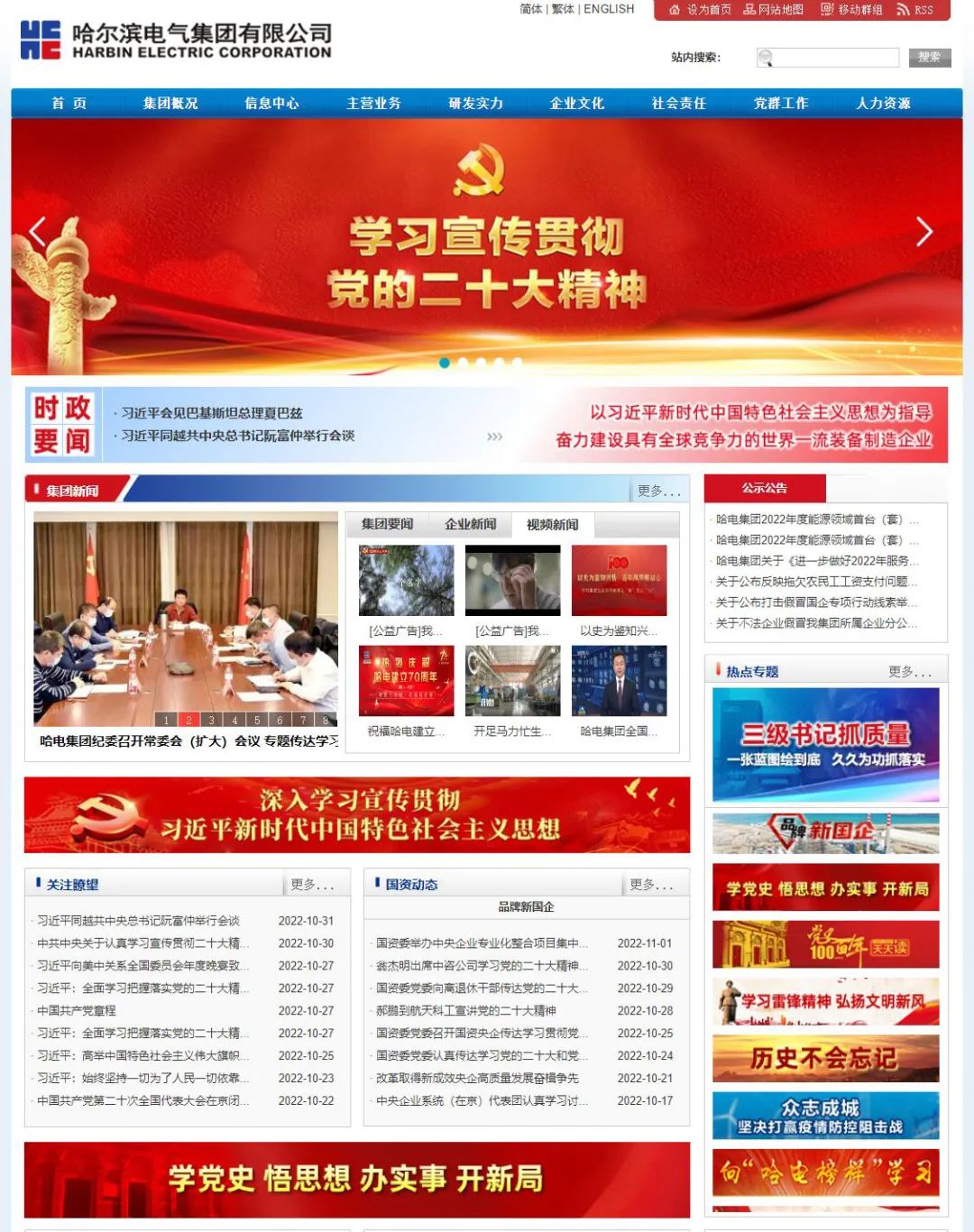 2121非凡·(中国集团)体育官方网站