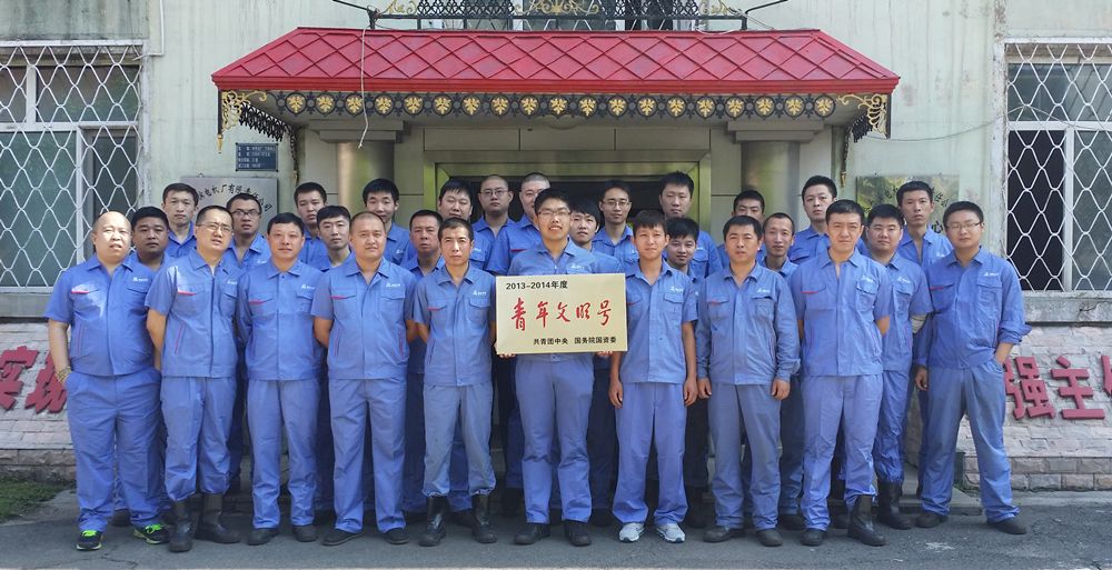 2121非凡·(中国集团)体育官方网站