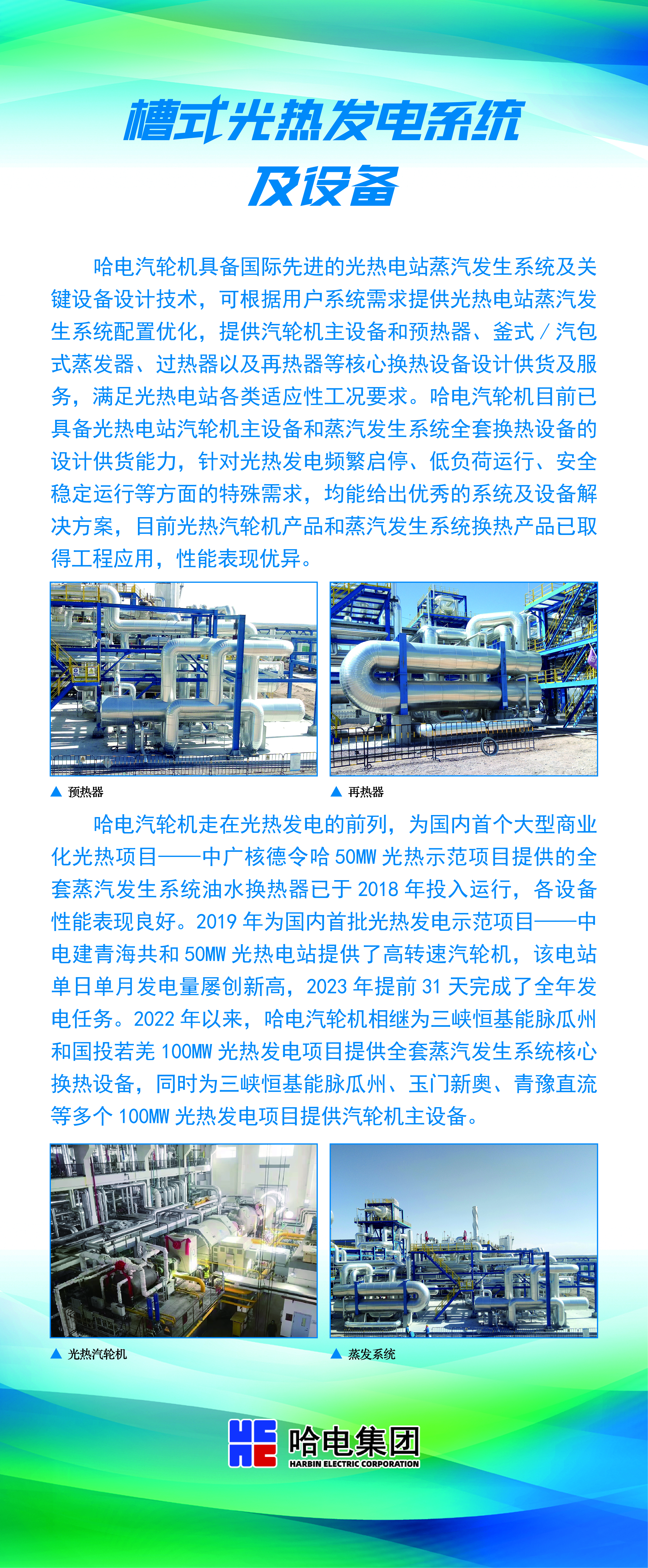 EA93205C23A74E1E14FADA326B8_3D340F32_B79078