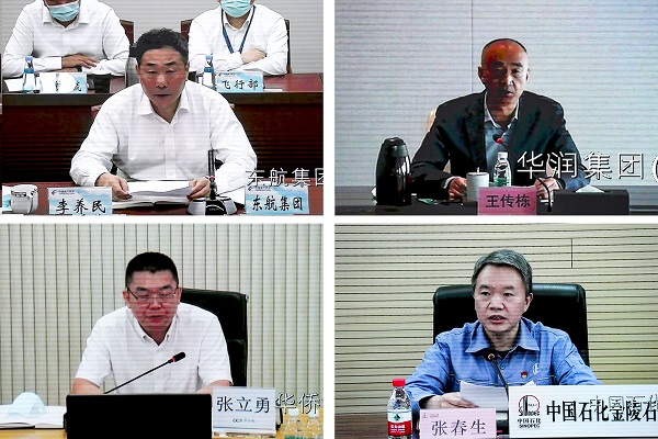 郝鹏、、、国资、、、央企、、、国资委、、、书记、、、主任、、、国企、、、企业刷新