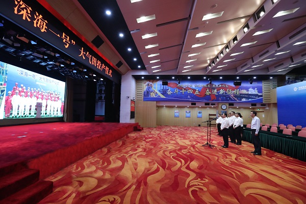 郝鹏、国资、央企、国资委、书记、主任、国企、企业刷新