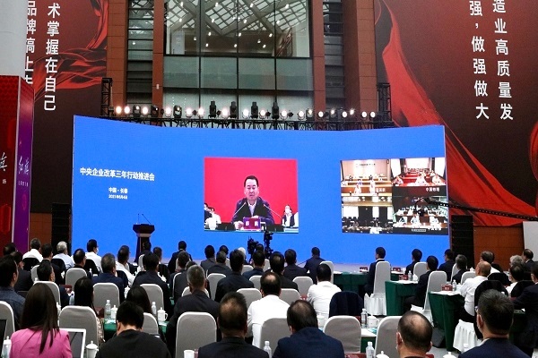 郝鹏、、国资、、央企、、国资委、、书记、、主任、、国企、、企业刷新