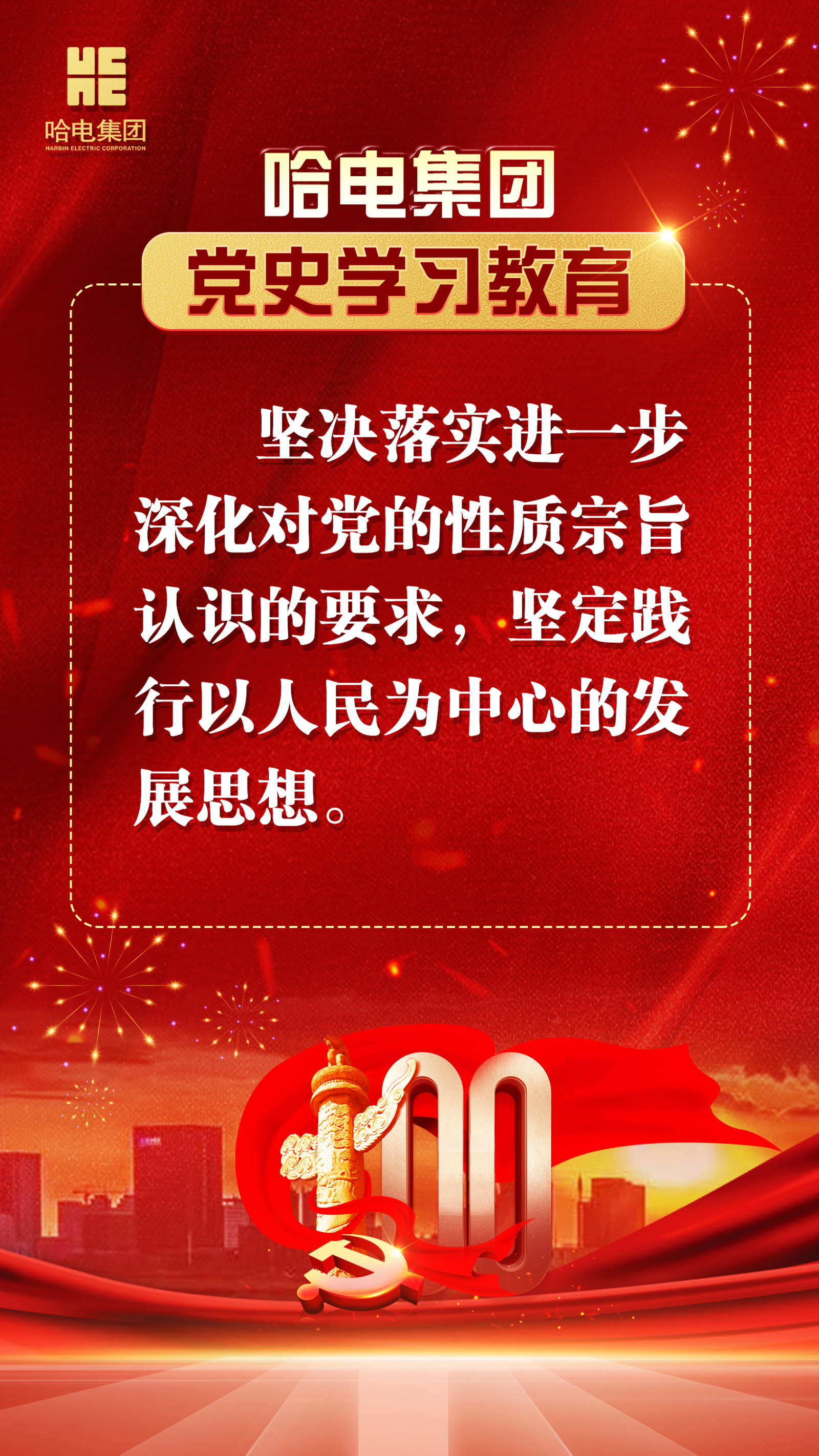 2121非凡·(中国集团)体育官方网站