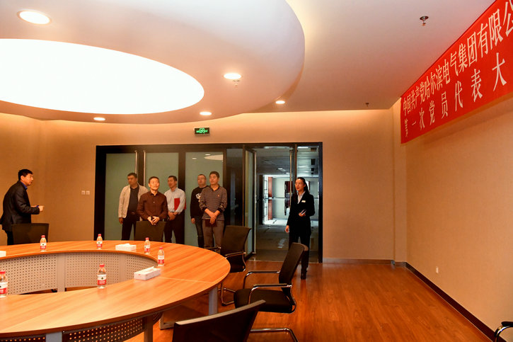 2121非凡·(中国集团)体育官方网站