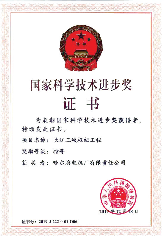 2121非凡·(中国集团)体育官方网站