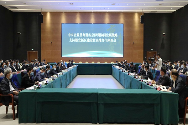 郝鹏、、、国资、、、央企、、、国资委、、、书记、、、主任、、、国企、、、企业刷新