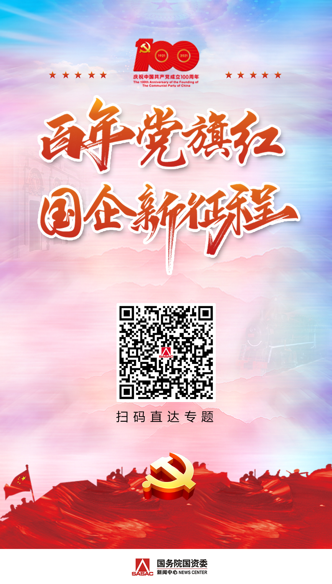 2121非凡·(中国集团)体育官方网站