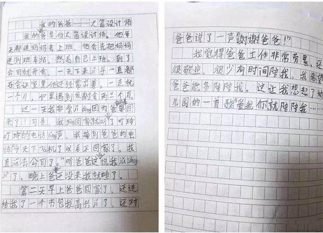 2121非凡·(中国集团)体育官方网站